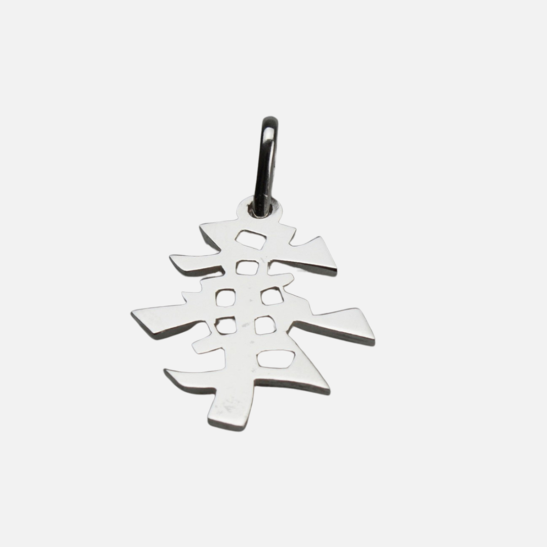 Pendente caracter chinês glória em prata da leitão & Irmão.