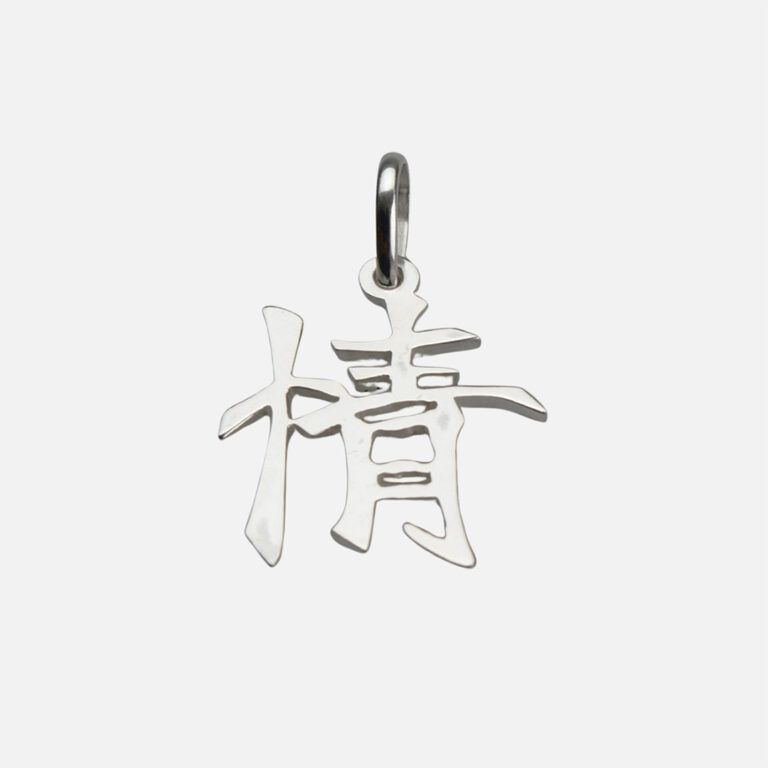 Pendente caracter chinês paixão em prata da leitão & Irmão.